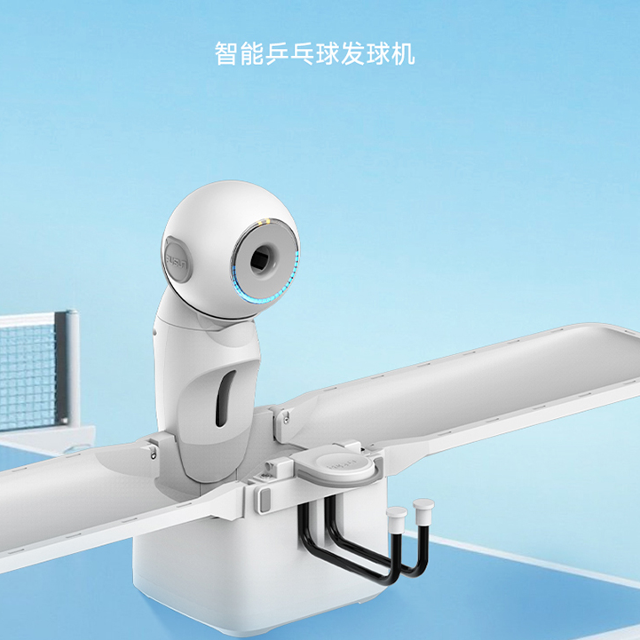 PUSUN/普尚智能乒乓球发球机 DORA