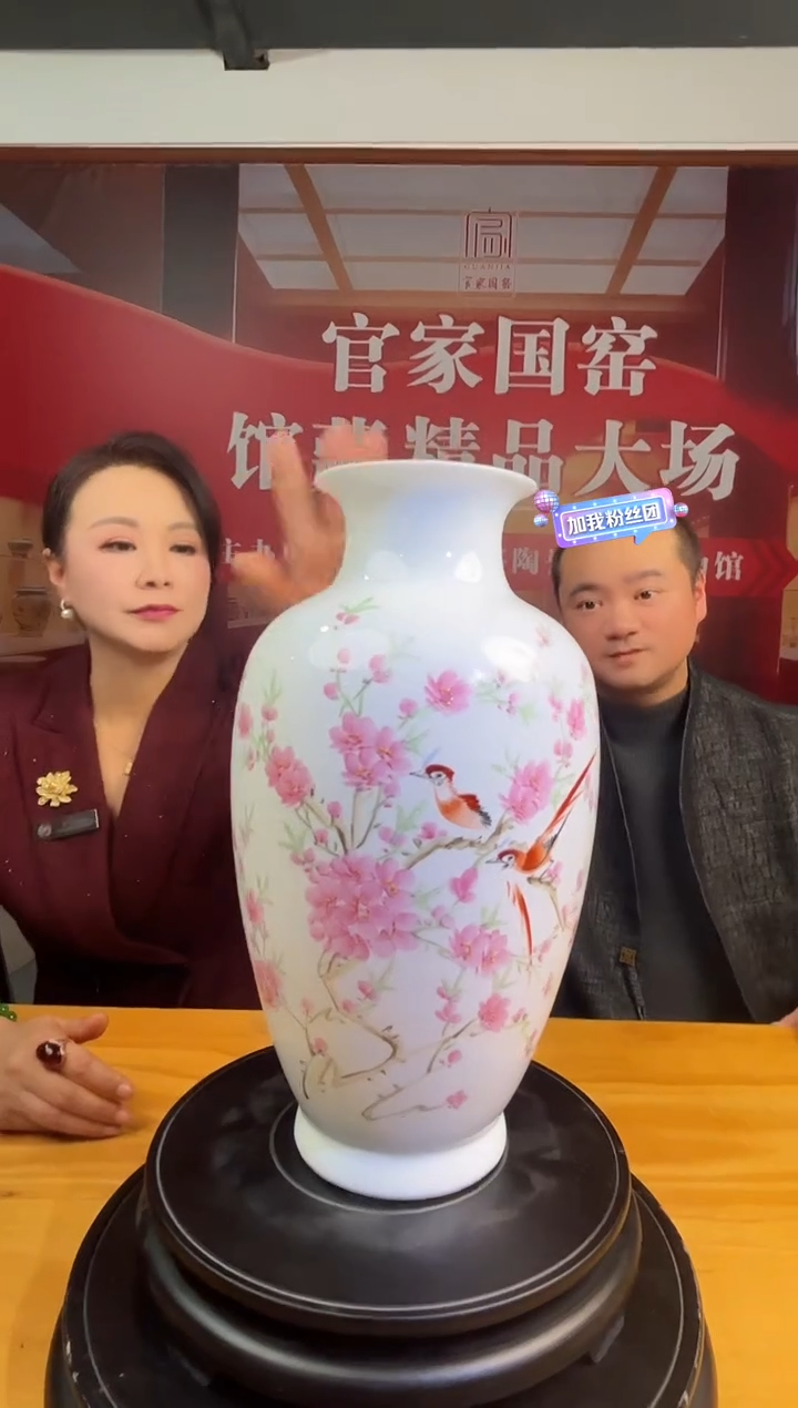 摆件陶瓷B9/管家国窑精品水点桃花赏瓶——————