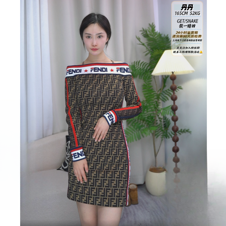 全新未使用 FENDI/芬迪 亿颗潮奢 双F满印连衣裙 38码 SS261