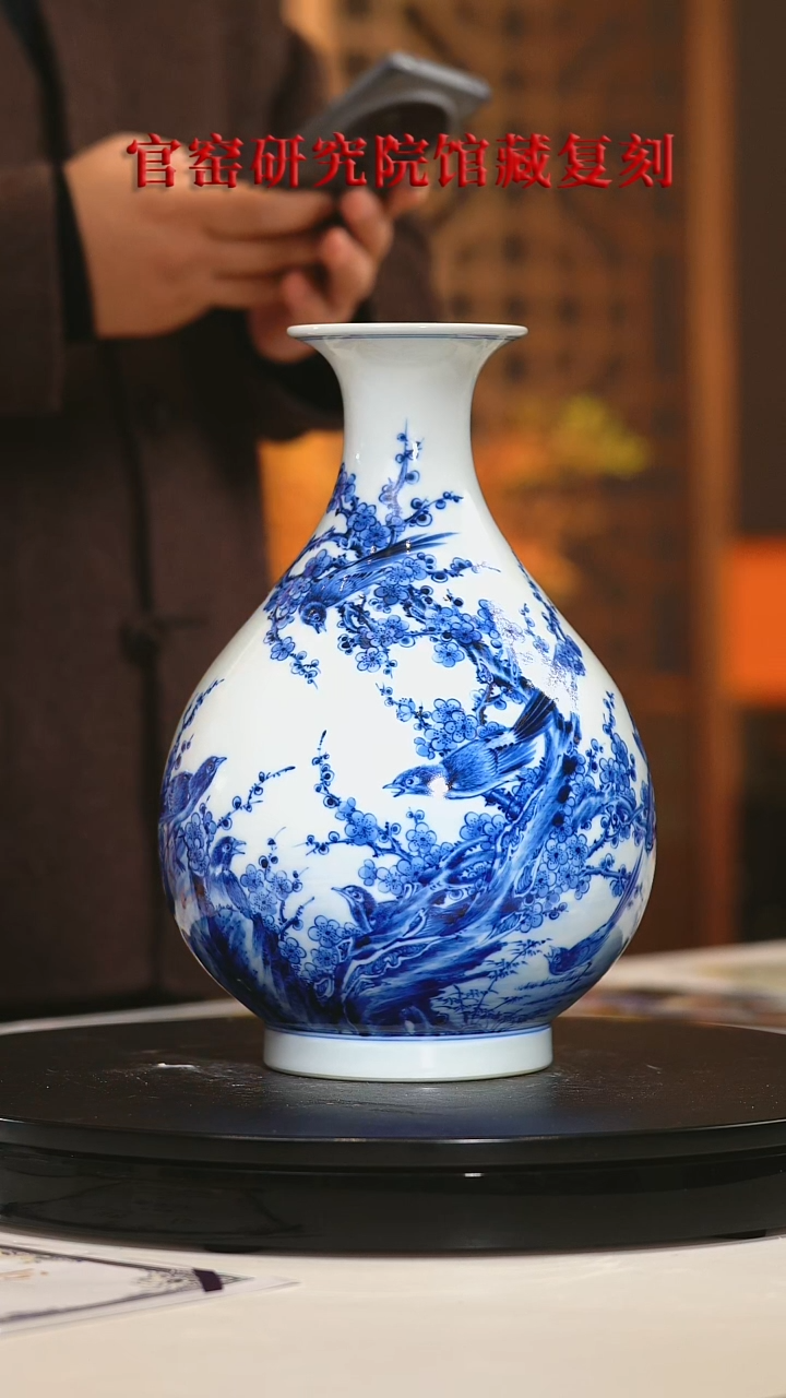 【闪购商品】瓷片奉旨官窑 流水73