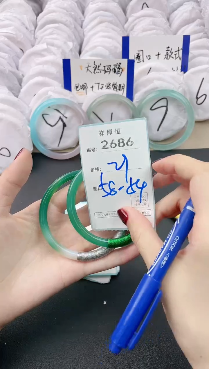 【闪购商品】玛瑙/玉髓手镯未镶嵌2686