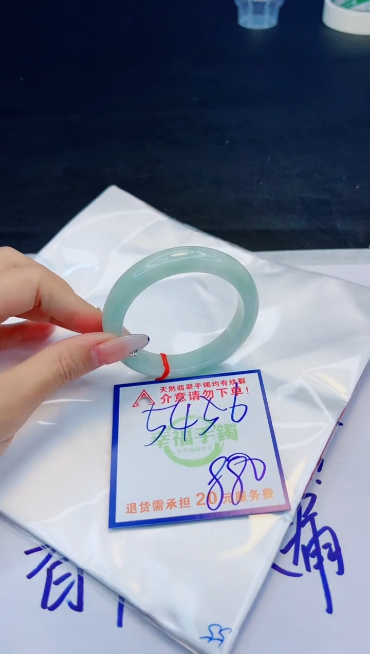 【闪购商品】翡翠手镯未镶嵌，质检证书图片色彩偏黑白