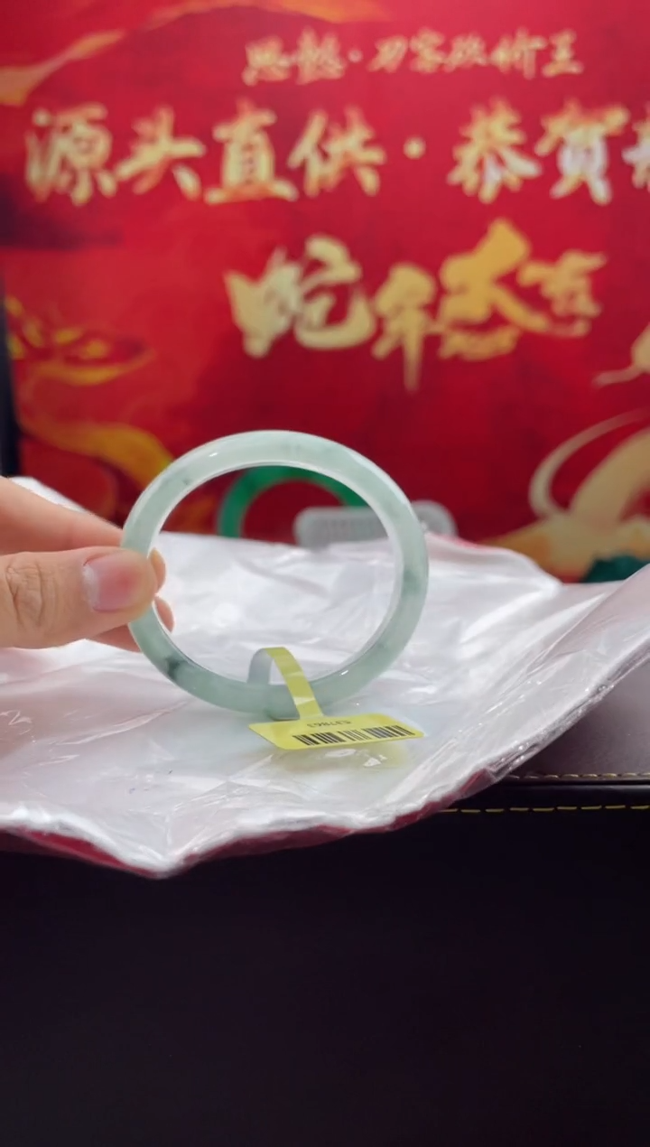 【闪购商品】翡翠手镯未镶嵌19翡翠手镯