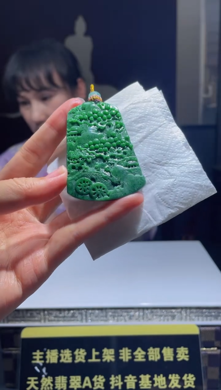 【闪购商品】定制翡翠未镶嵌天然A货翡翠