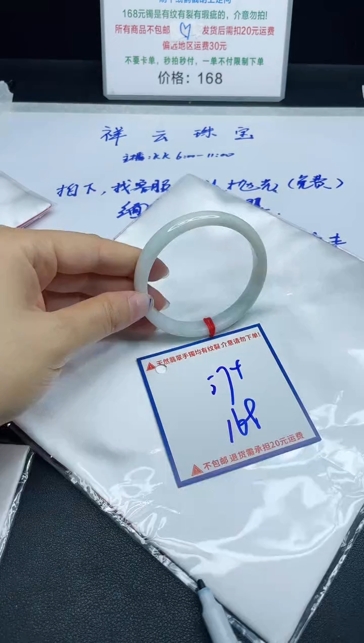 【闪购商品】定制翡翠未镶嵌我