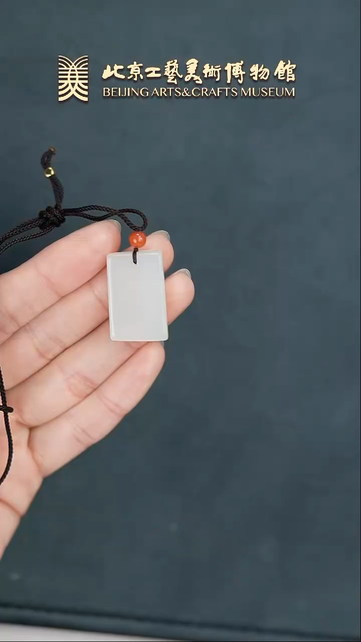 【闪购商品】和田玉挂件未镶嵌B0205GMD034平安牌