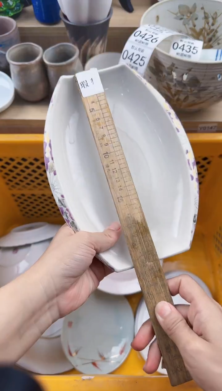 422回流瓷器，默认微瑕，18包邮