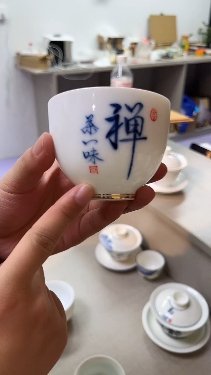 景德镇高温瓷禅茶鸡心