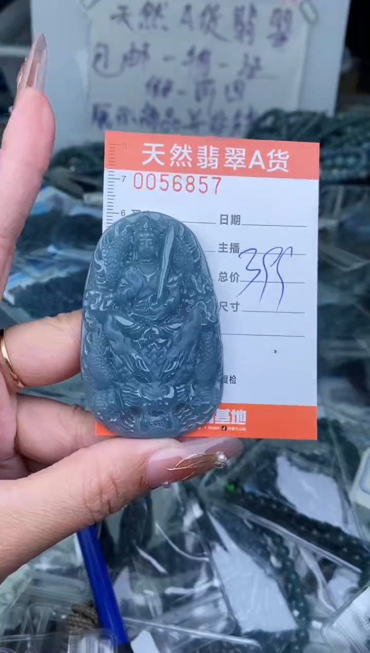 【闪购商品】翡翠颈饰未镶嵌··········