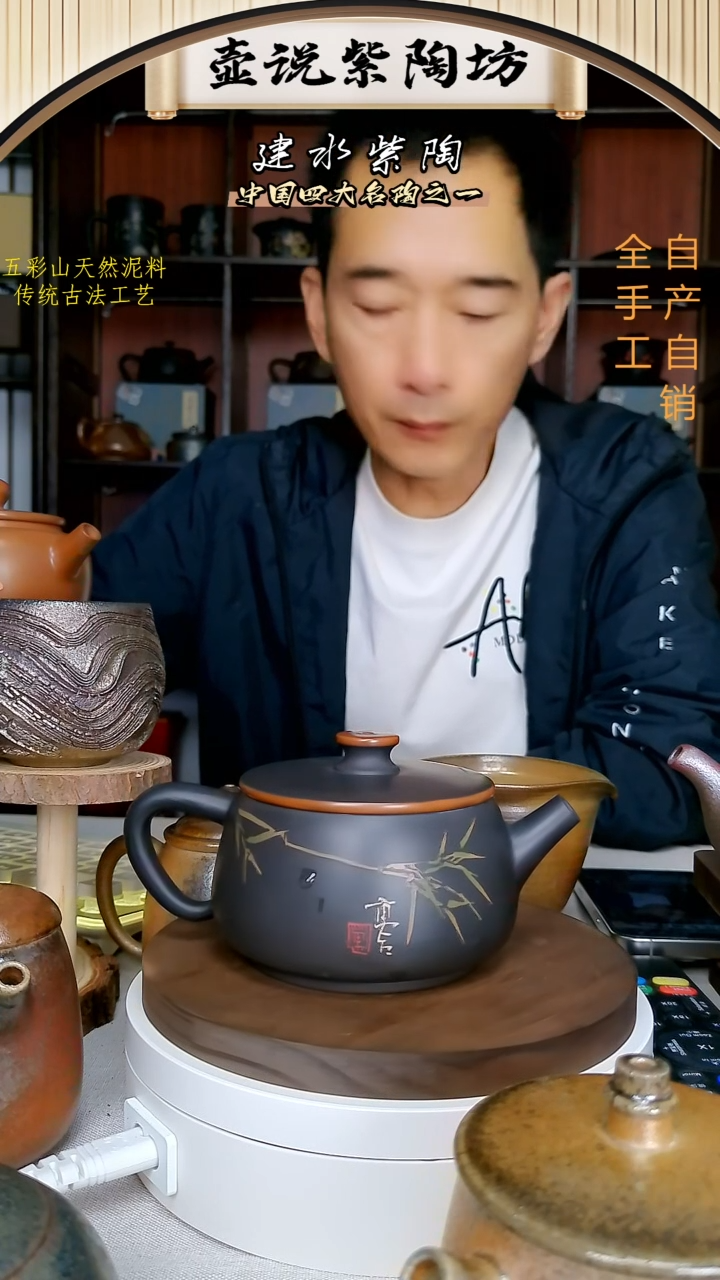 黑色竹子汉瓦壶200毫升正品7号