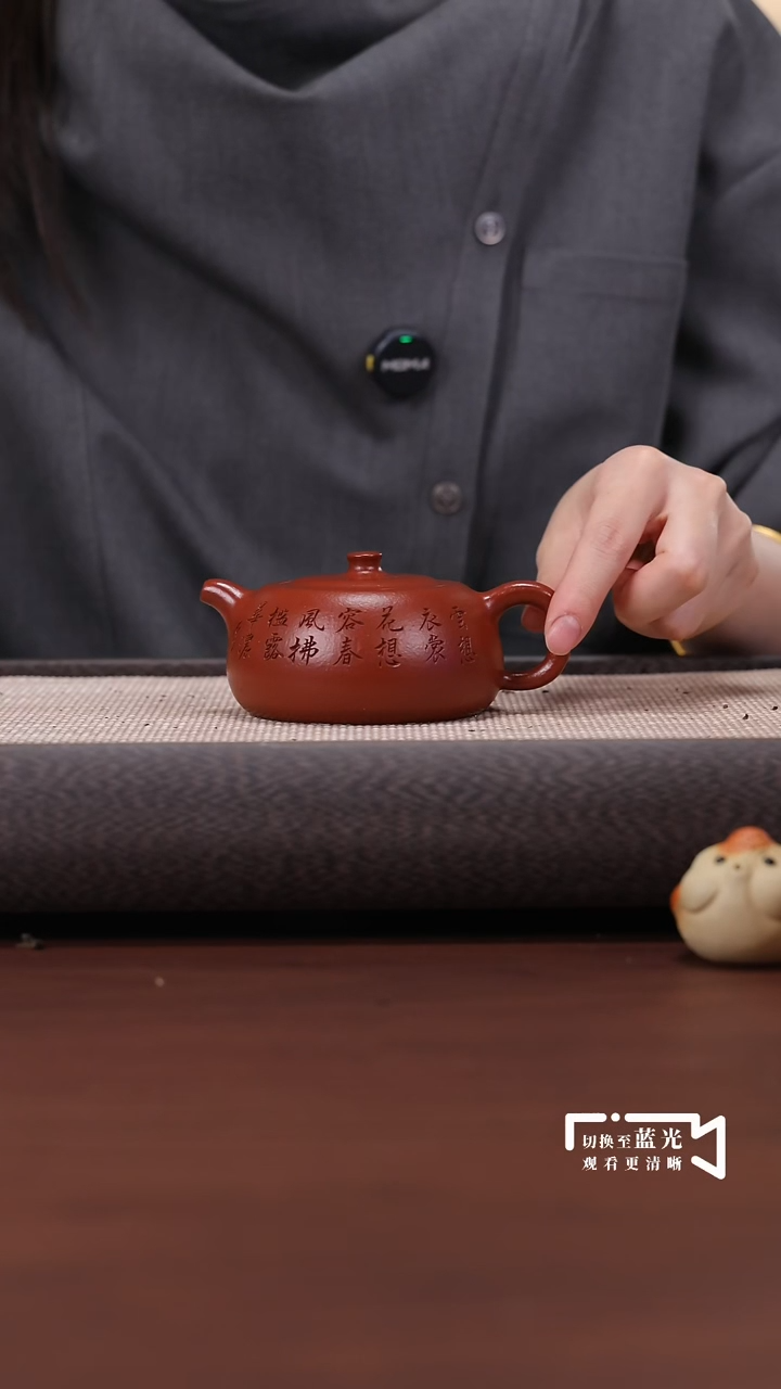 【闪购商品】紫砂茶壶大红袍 井栏 刻 170cc