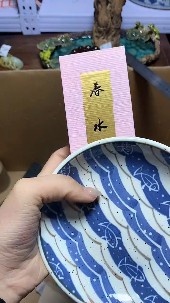 【闪购商品】瓷器瓷器瓷器瓷器