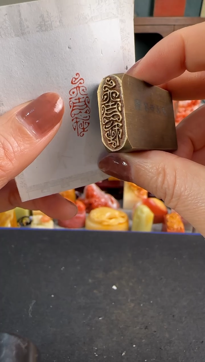 【闪购商品】青田石印石铜印大自在