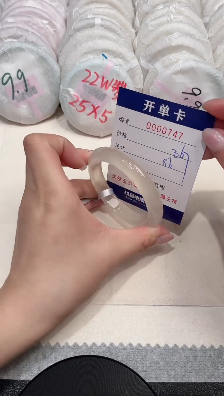 【闪购商品】玛瑙/玉髓手镯未镶嵌747