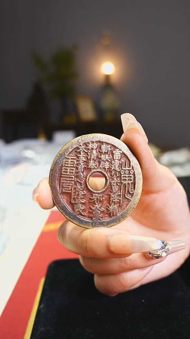 【闪购商品】铜外圆内圆山鬼背八卦4.8cm/0257