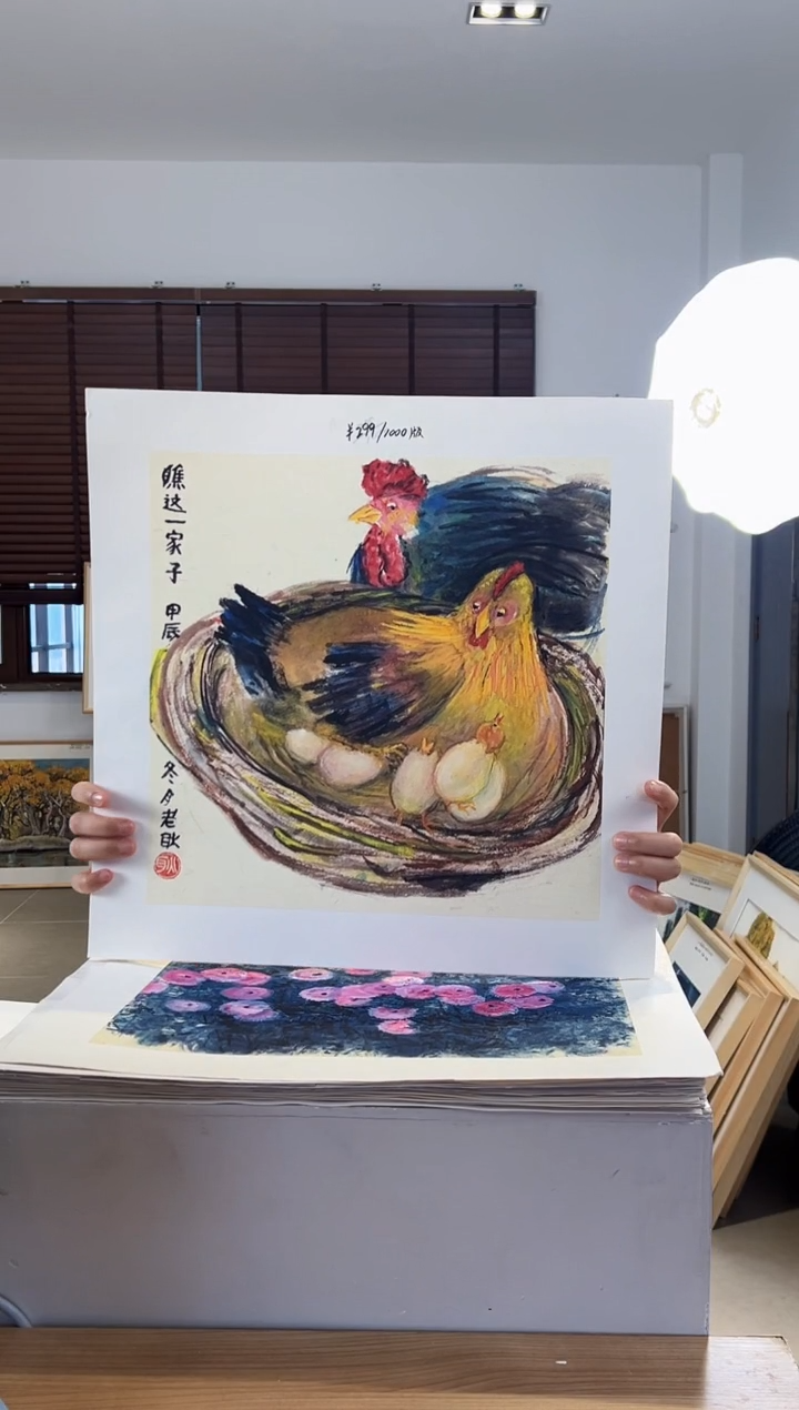 【闪购商品】版画 耿玉琨限量作品亲签盖章版画S