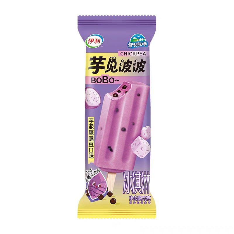 伊利牧场芋见波波芋泥鹰嘴豆口味冰淇淋