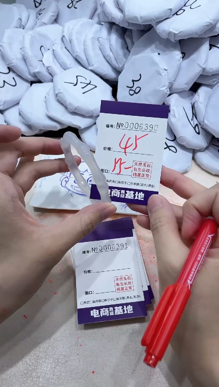 【闪购商品】玛瑙/玉髓手镯未镶嵌6390