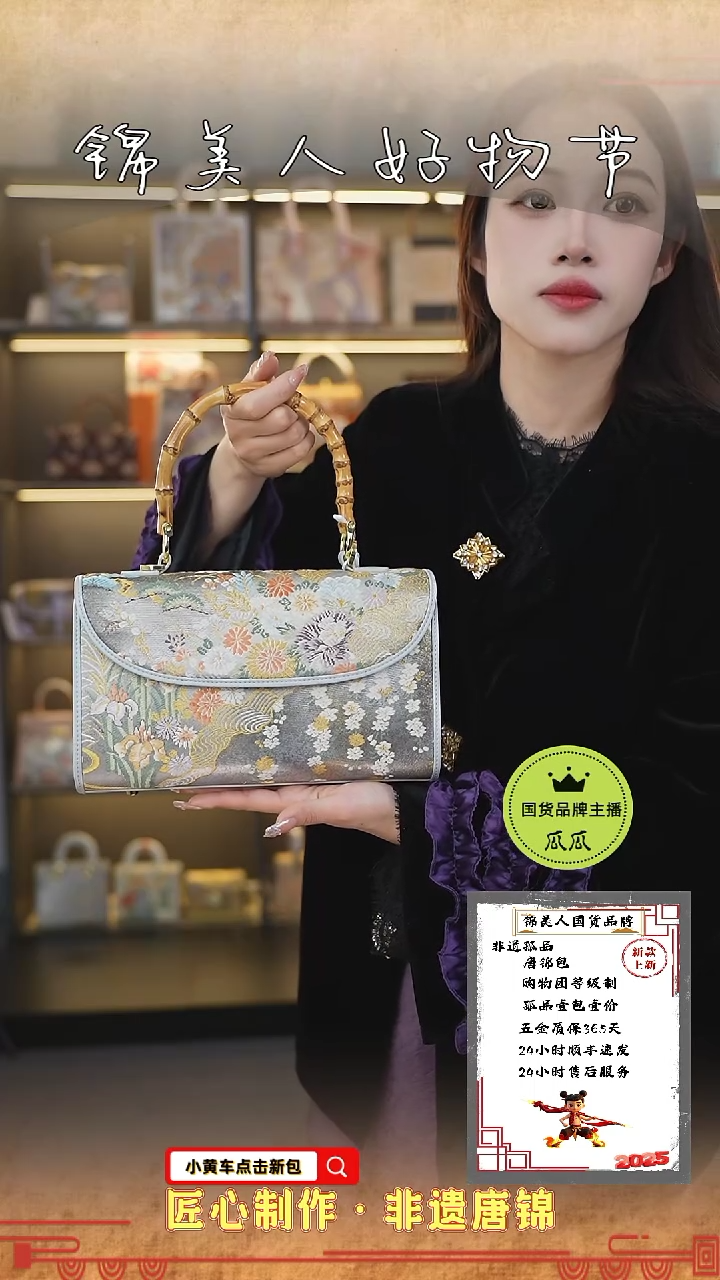 【闪购商品】织绣瓜瓜非遗唐锦好物节灰色竹节晚宴54