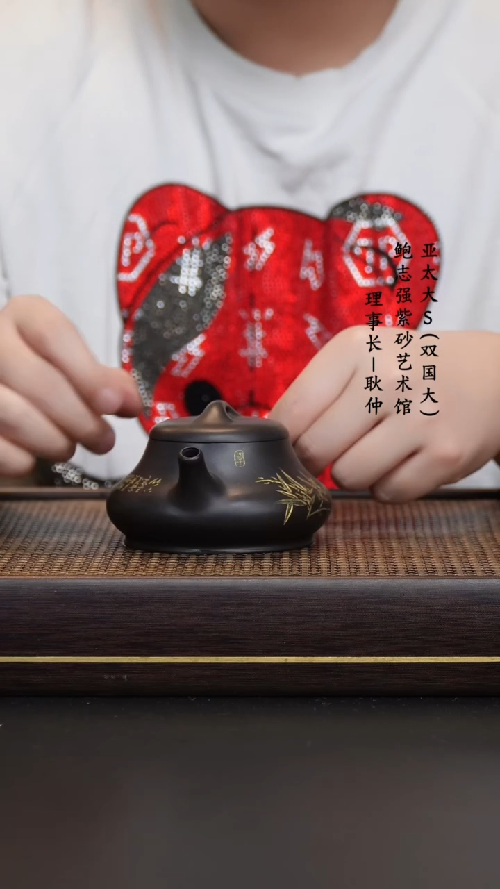 【闪购商品】紫砂茶壶克拉玛依黑柱础
