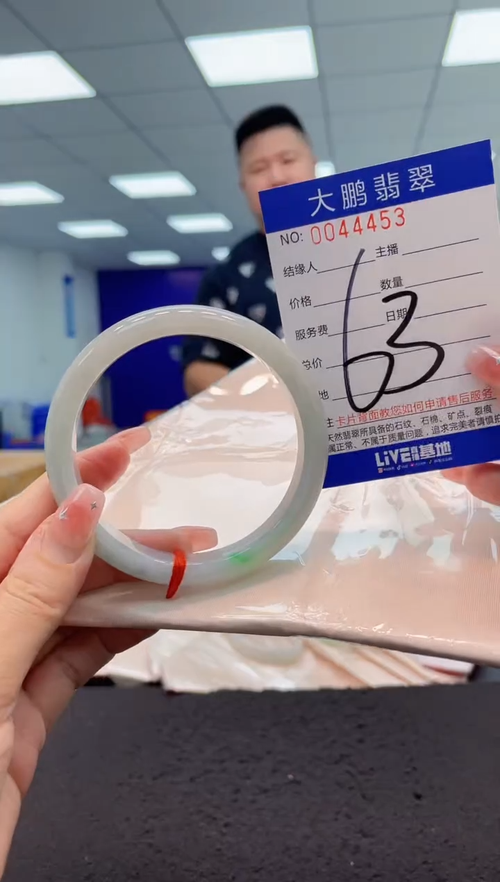 【闪购商品】翡翠手镯未镶嵌 AAAAAAAAAA