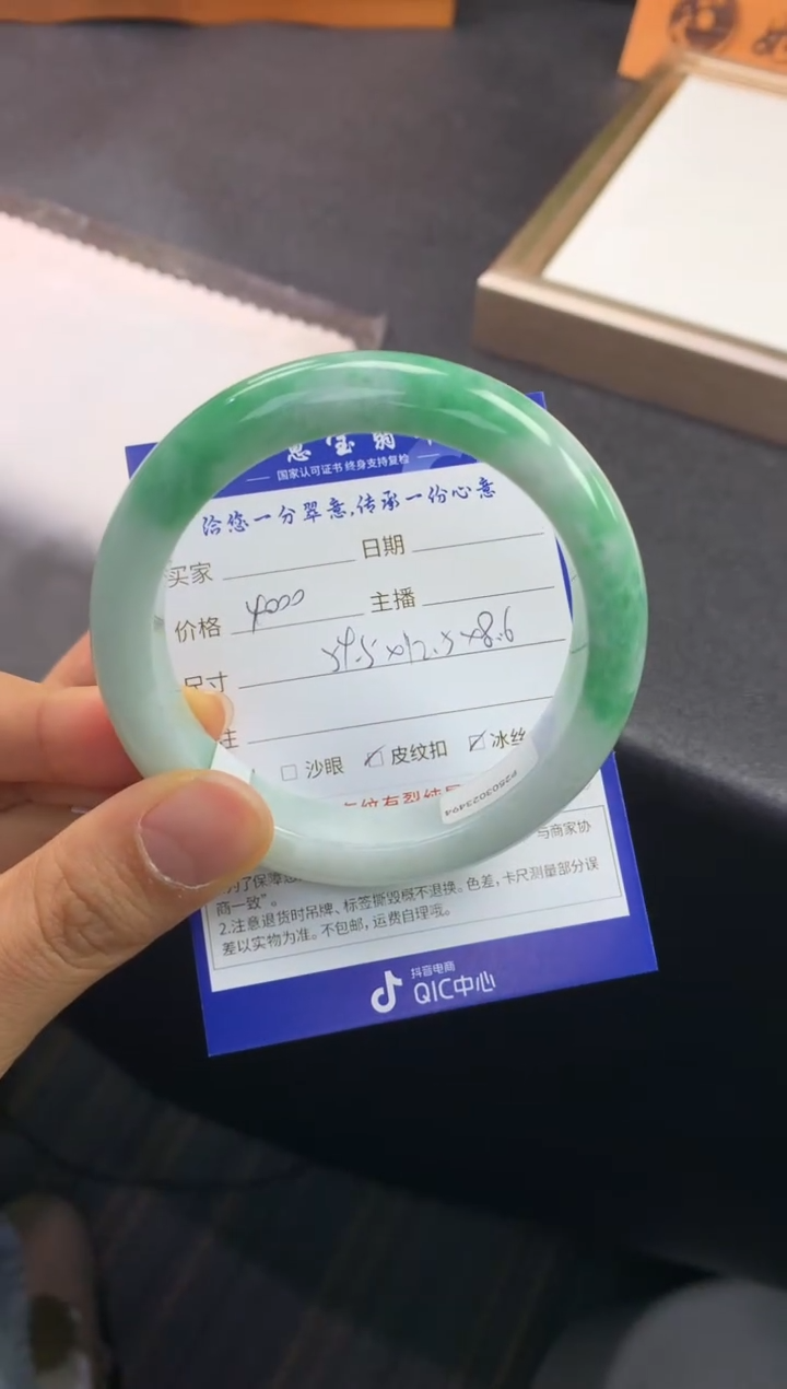 未镶嵌手镯翡翠退货需手镯吊牌标签完好
