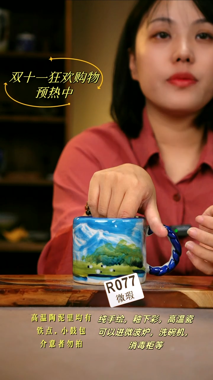 其他WR077陶然集器瓷器