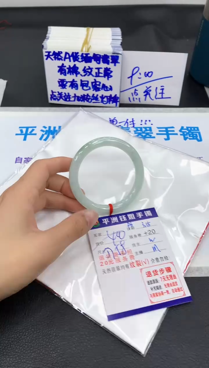 【闪购商品】翡翠未镶嵌手镯111111111111