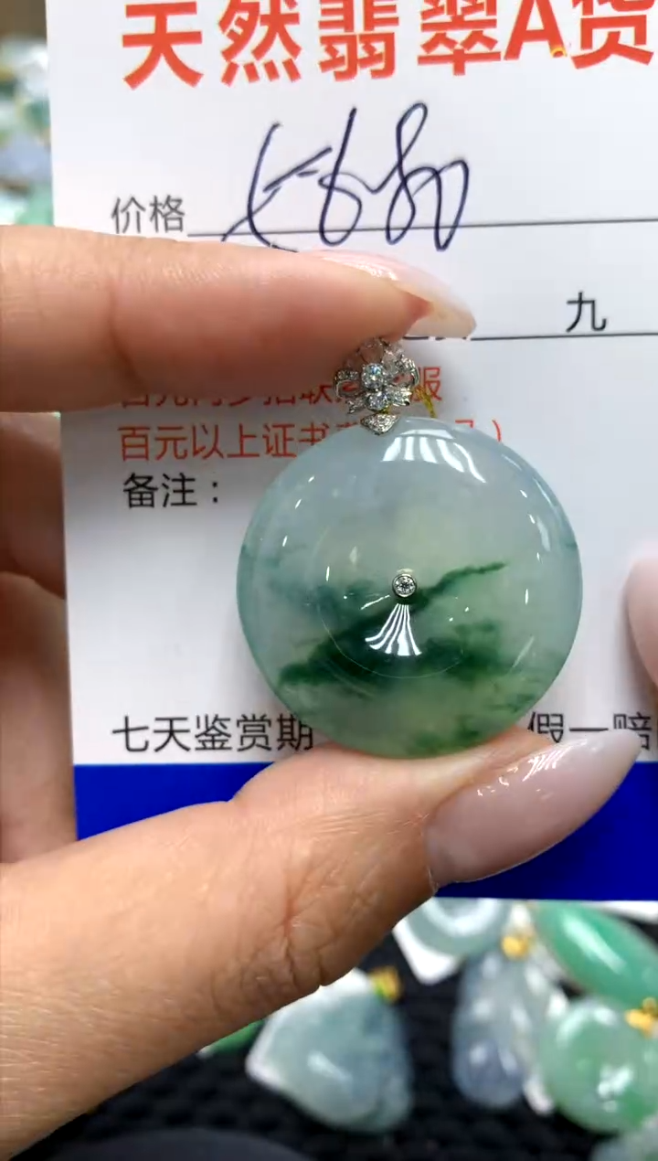 翡翠18K金镶嵌颈饰1111111111111111