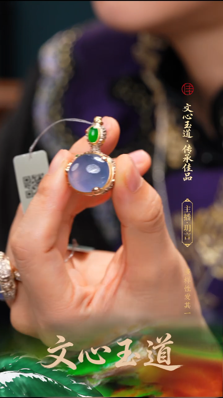 颈饰18K金镶嵌翡翠戒指