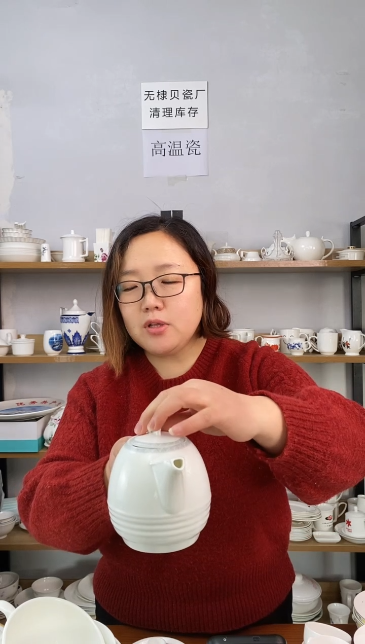直播间样品玉佳壶一个