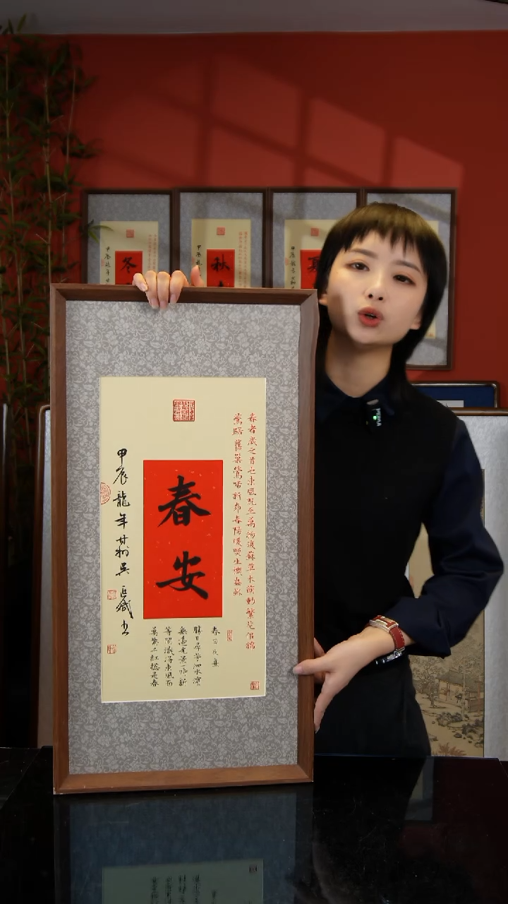 版画春夏秋冬四联屏70*35直角