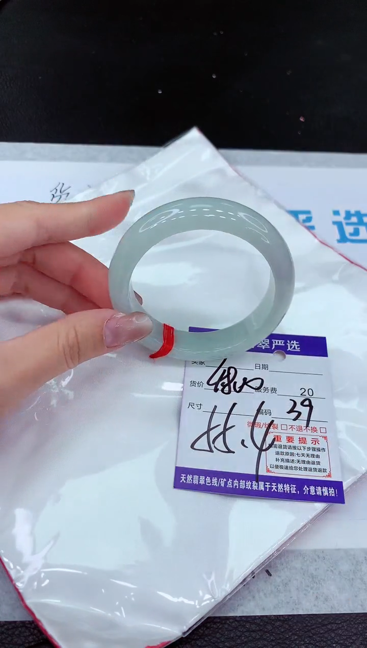 【闪购商品】翡翠未镶嵌手镯11111111