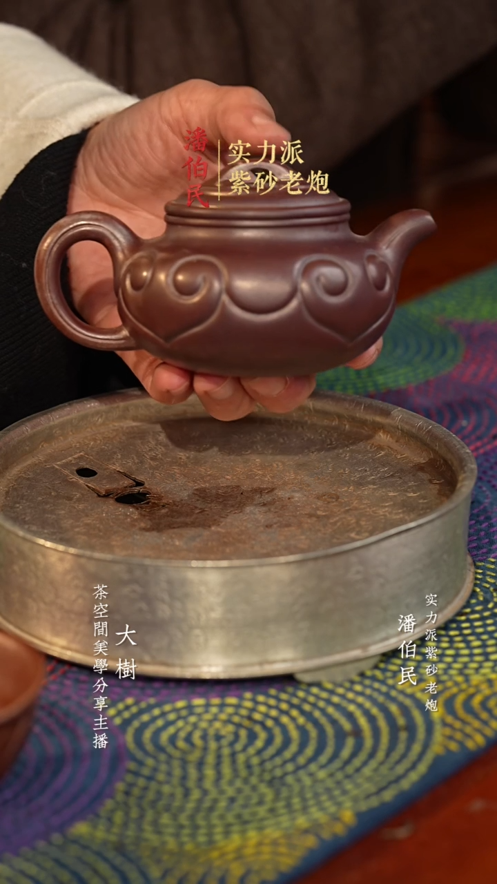 【闪购商品】仿古如意 冷香段 170cc 紫砂壶