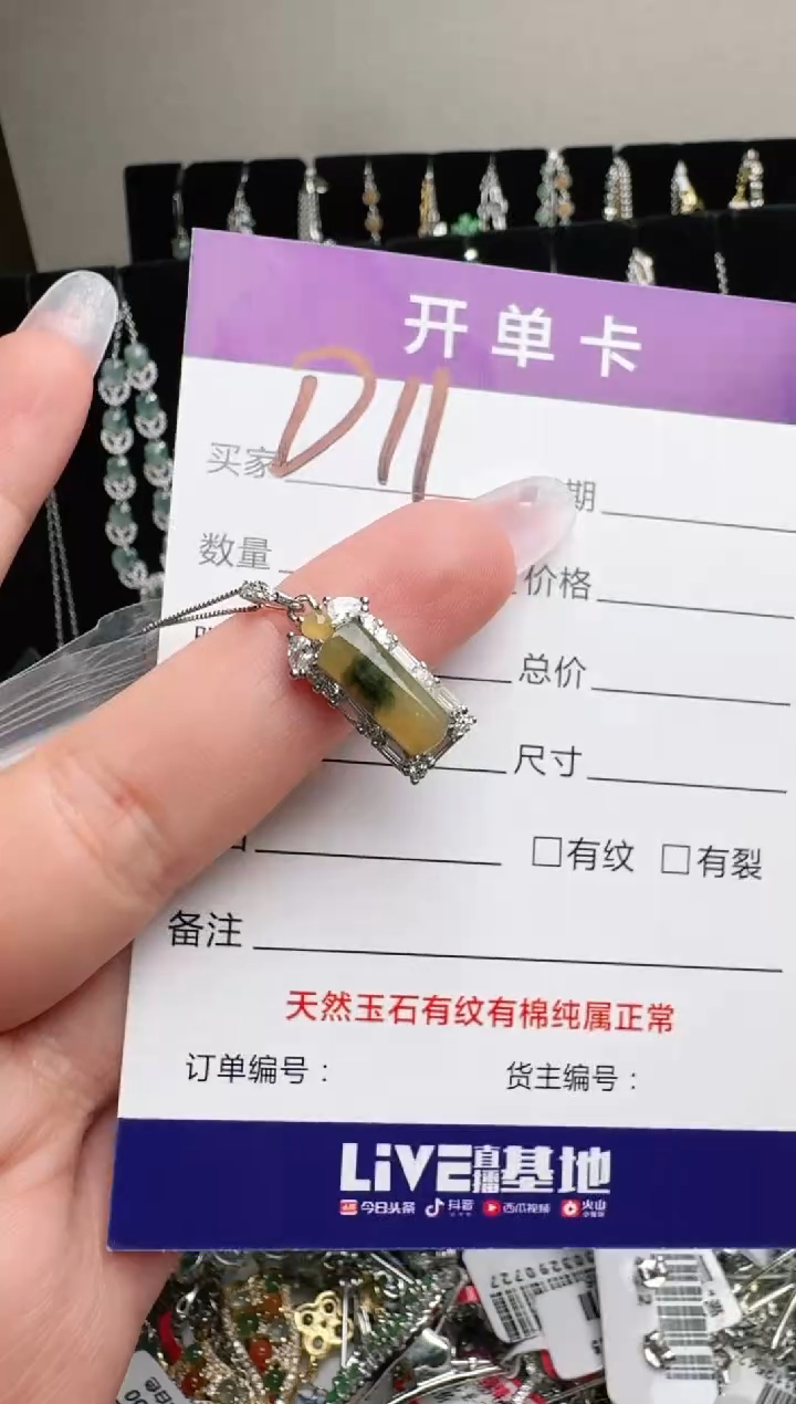 银S925镶嵌手链翡翠.