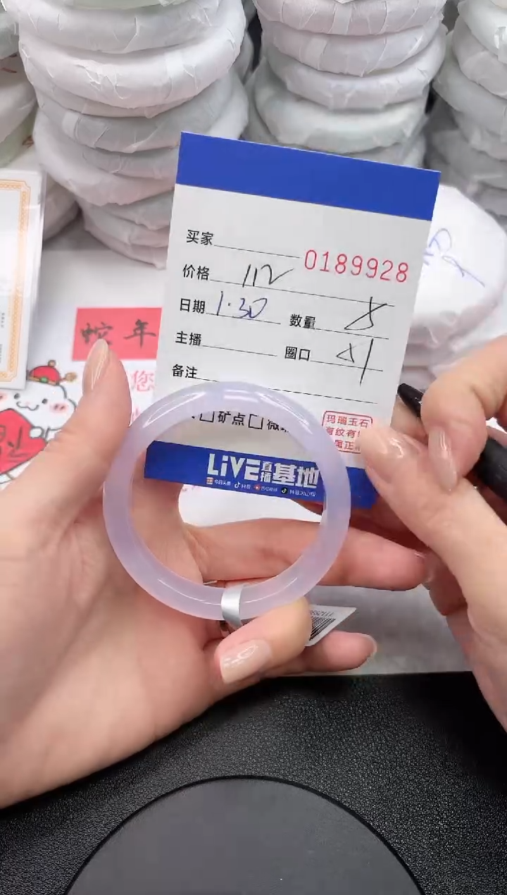 【闪购商品】玛瑙/玉髓手镯未镶嵌9928