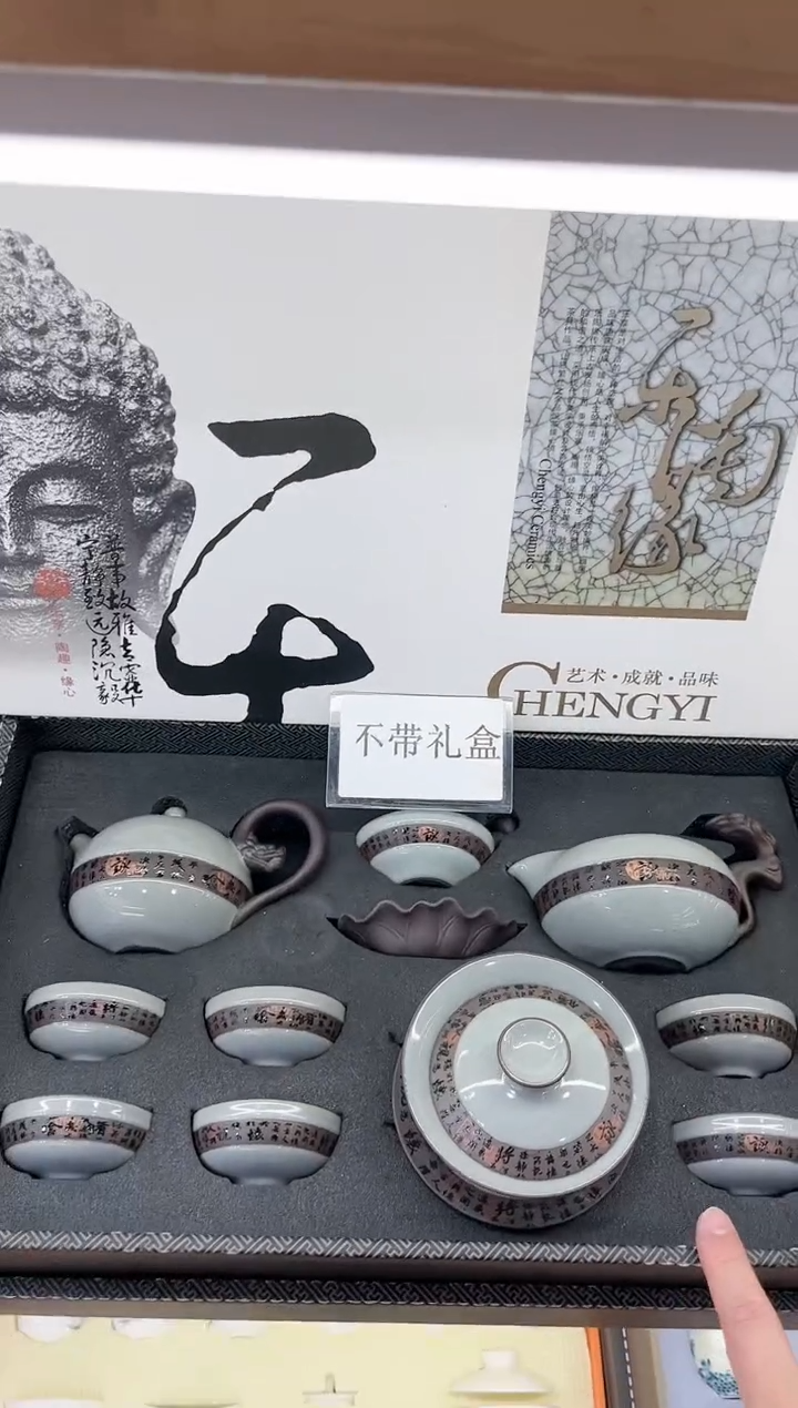 【闪购商品】展宏茶具展宏茶具@A-