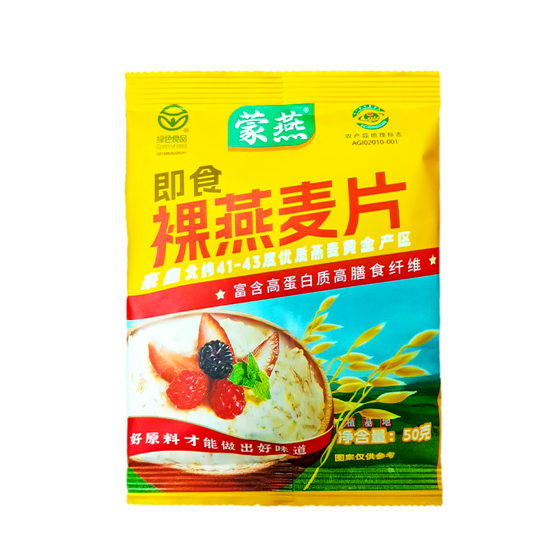 裸燕麦片50g