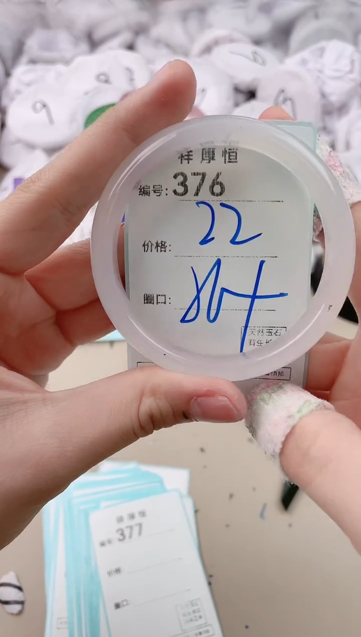 【闪购商品】玛瑙/玉髓手镯未镶嵌376