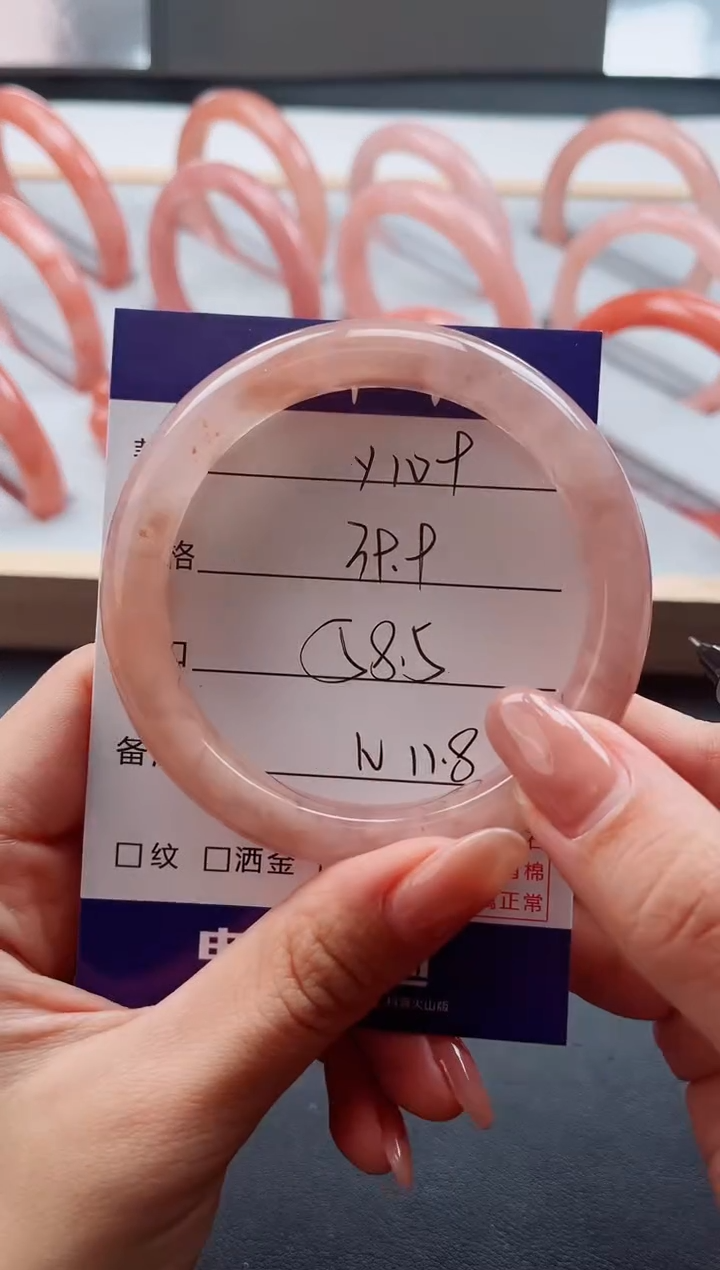 未镶嵌手镯石英质玉Y109-58.5