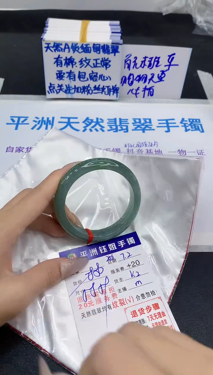翡翠手镯未镶嵌111111111