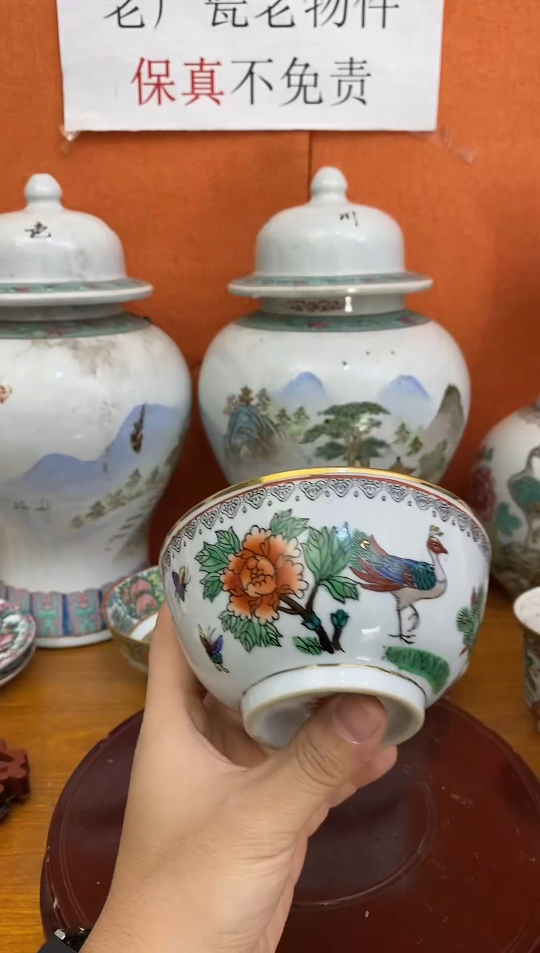 摆件陶567老厂瓷微瑕慎拍（已开价）