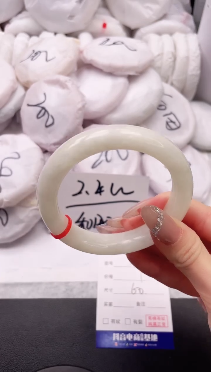 【闪购商品】和田玉手镯未镶嵌5K179-60