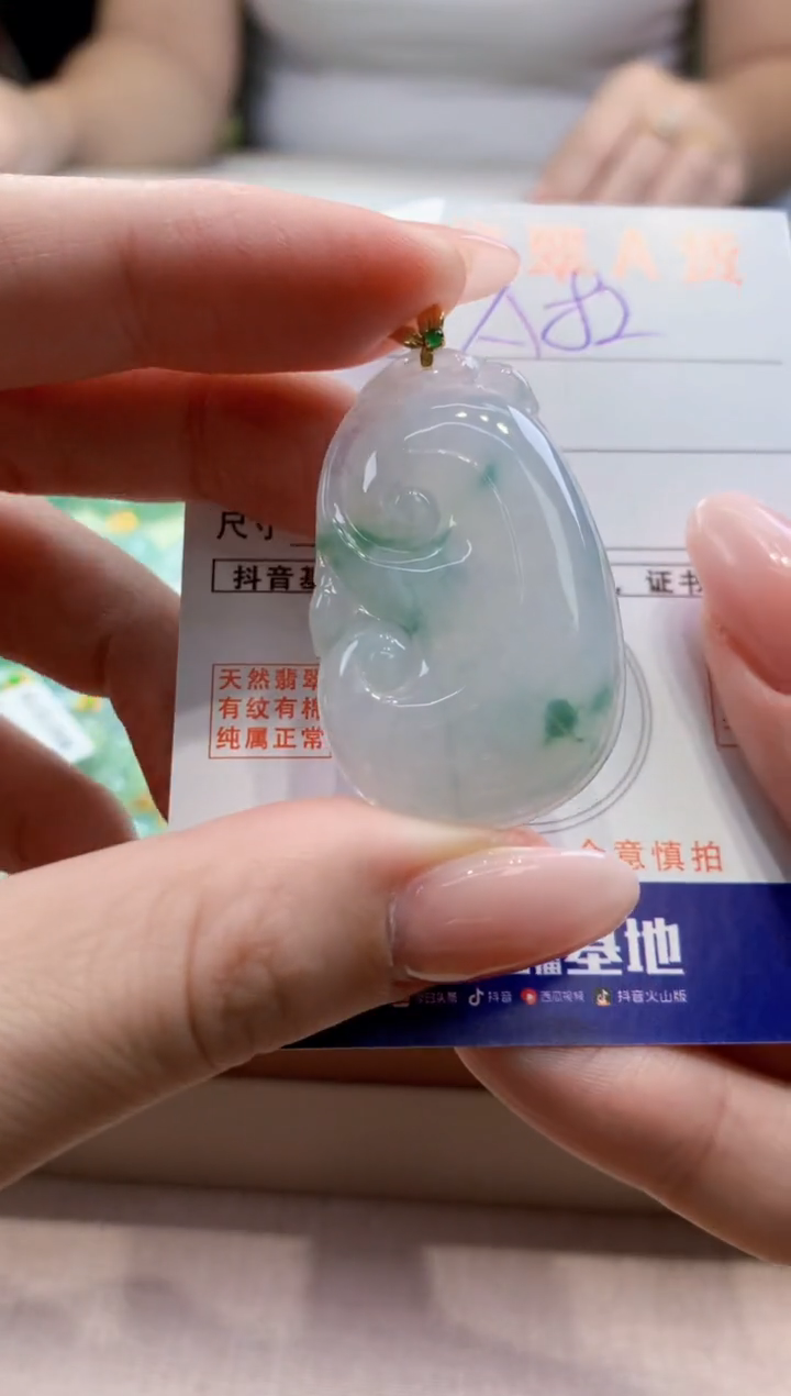 颈饰18K金镶嵌翡翠天然缅甸a货翡翠