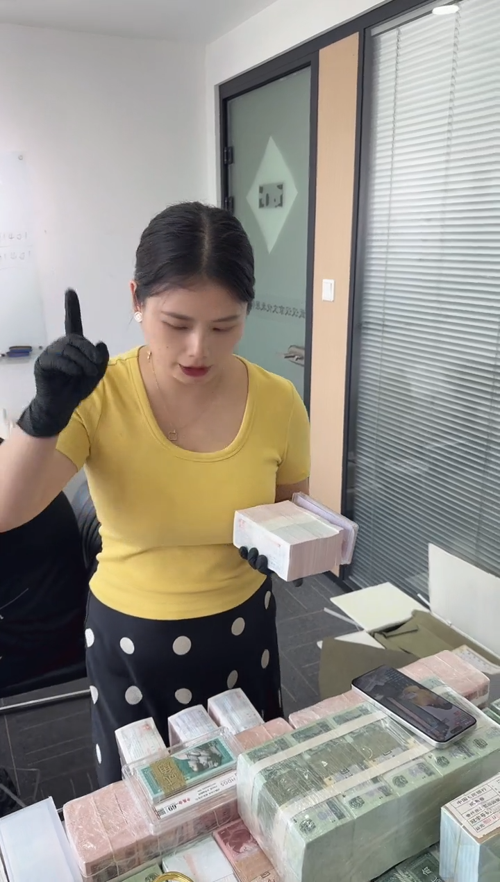 福利整捆千张连号 银行保真 05老虎号