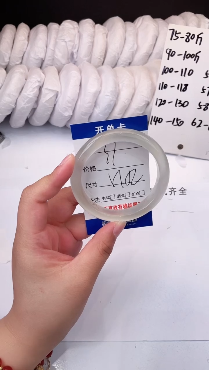 【闪购商品】石英质玉手镯未镶嵌白月光-51