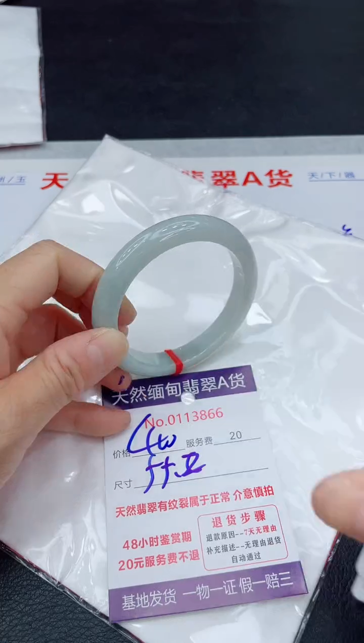 【闪购商品】翡翠未镶嵌手镯11111111