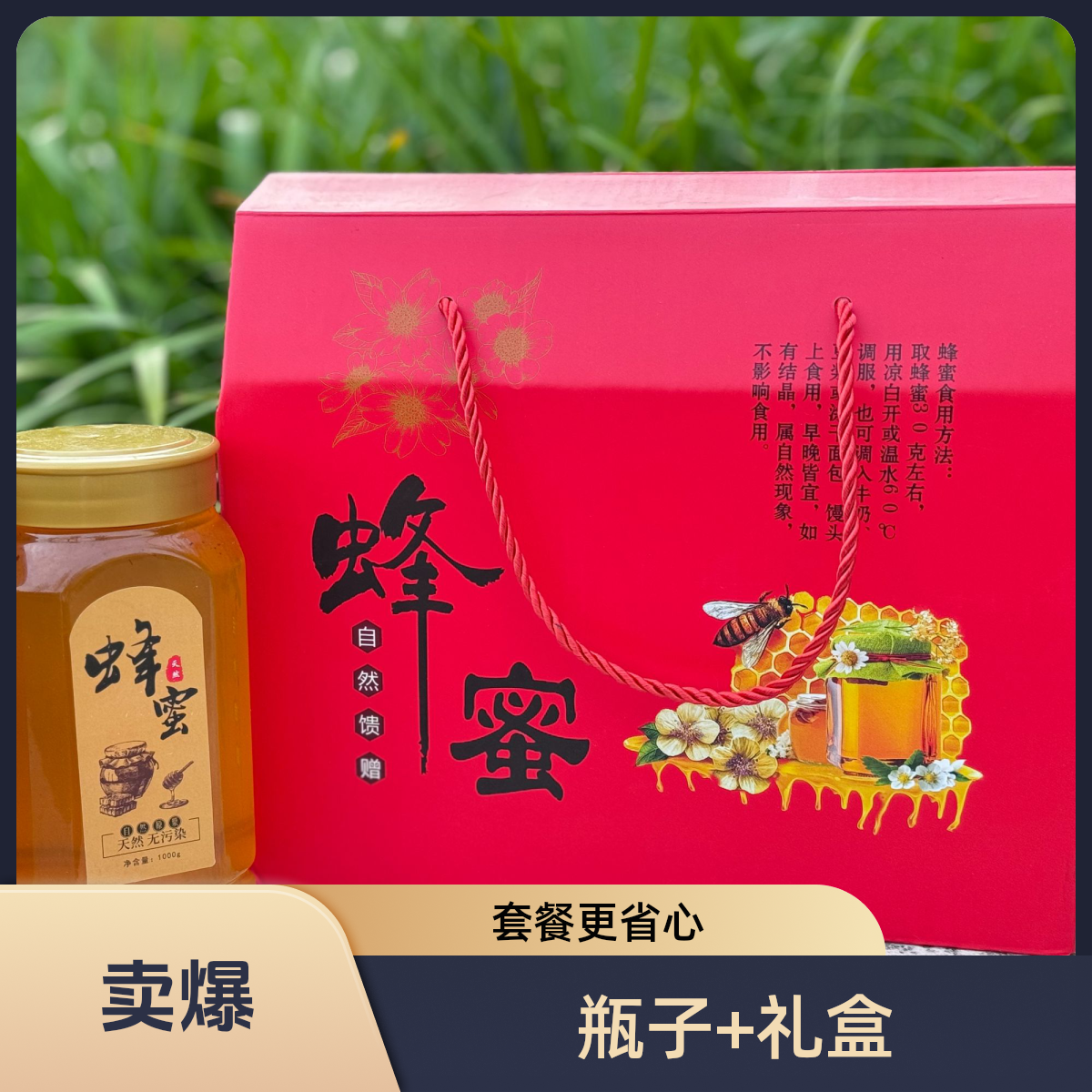 蜂蜜礼盒空盒包装盒高档含瓶子1斤2斤塑料蜂蜜瓶配套用单瓶双瓶