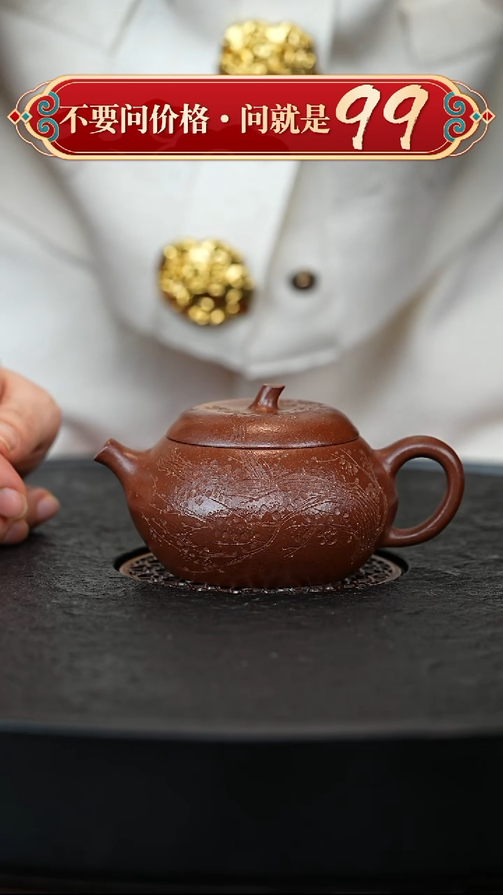 茶壶紫砂宜兴紫砂