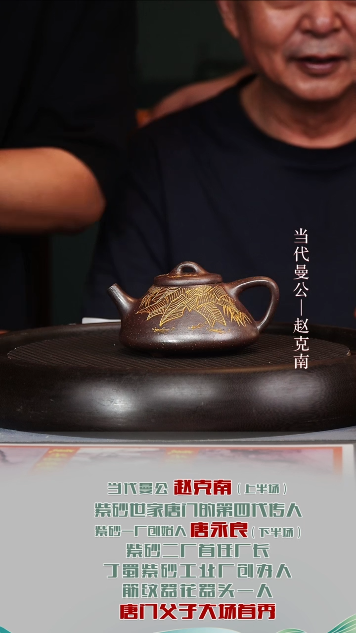 茶壶紫砂ZKN24子冶石瓢梨皮降紫复兴窑烧180cc